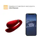 Смартвибратор для пар Zalo — Fanfan set Bright Red, пульт ДУ photo 2