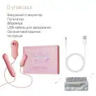 Набор 3в1 Zalo — UNICORN Set Pink, виброяйцо, пульсатор, вакуумный стимулятор photo 6