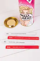 Эротическая игра Правда или дело (девичник) photo 2